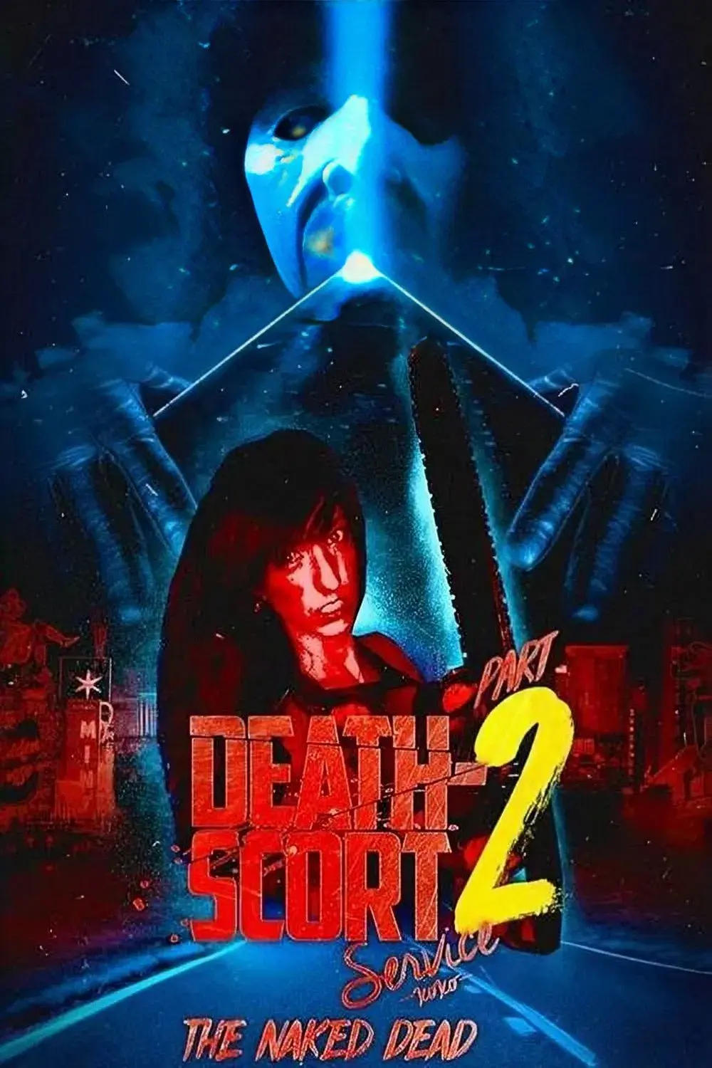 images of the movie Death-Scort Service Part 2: The Naked Dead