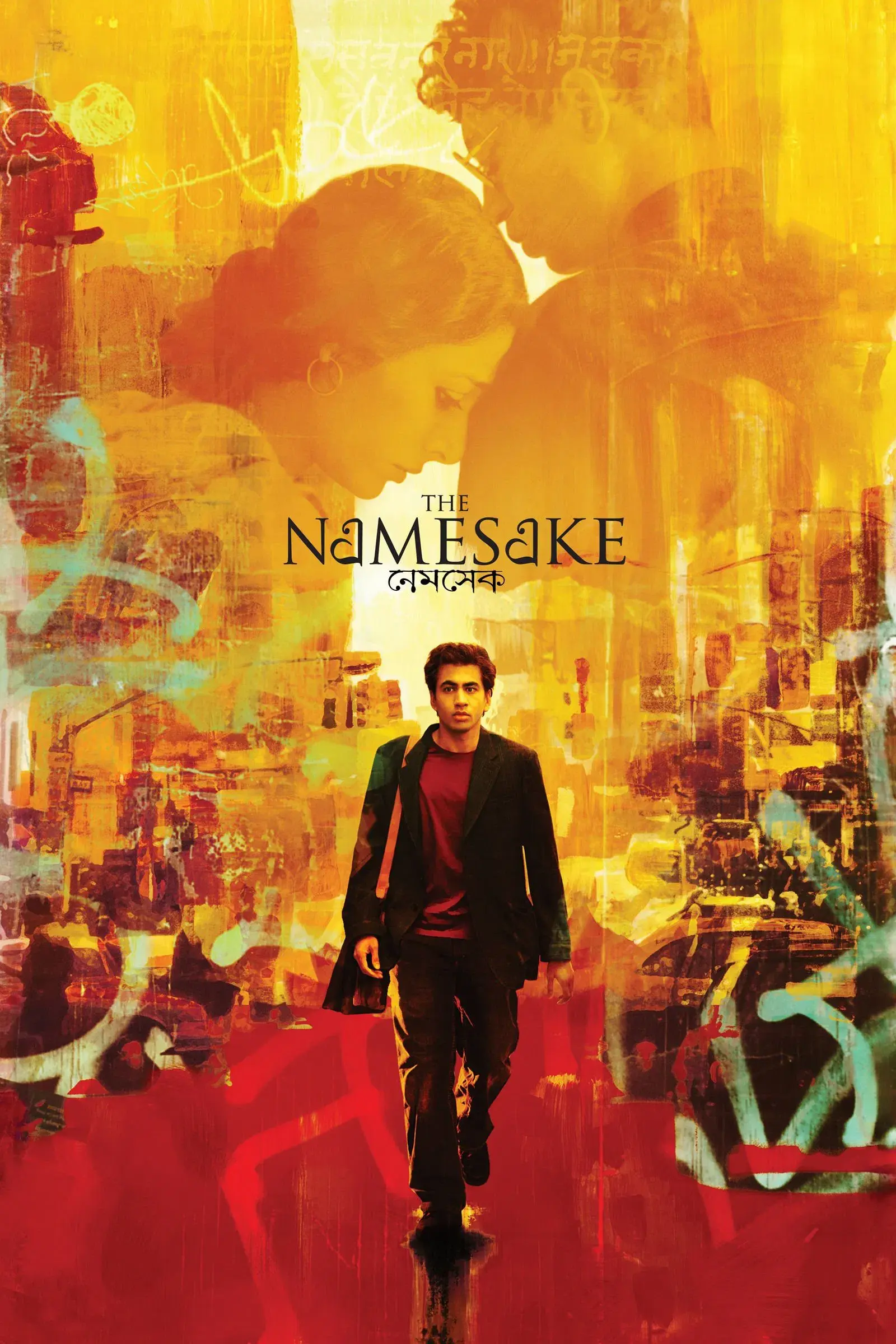 images of the movie The Namesake
