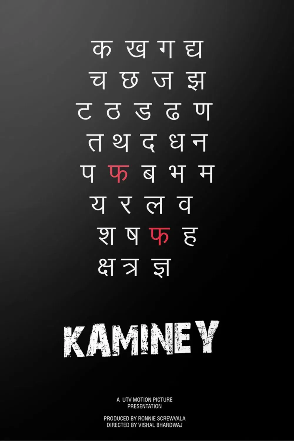 images of the movie Kaminey