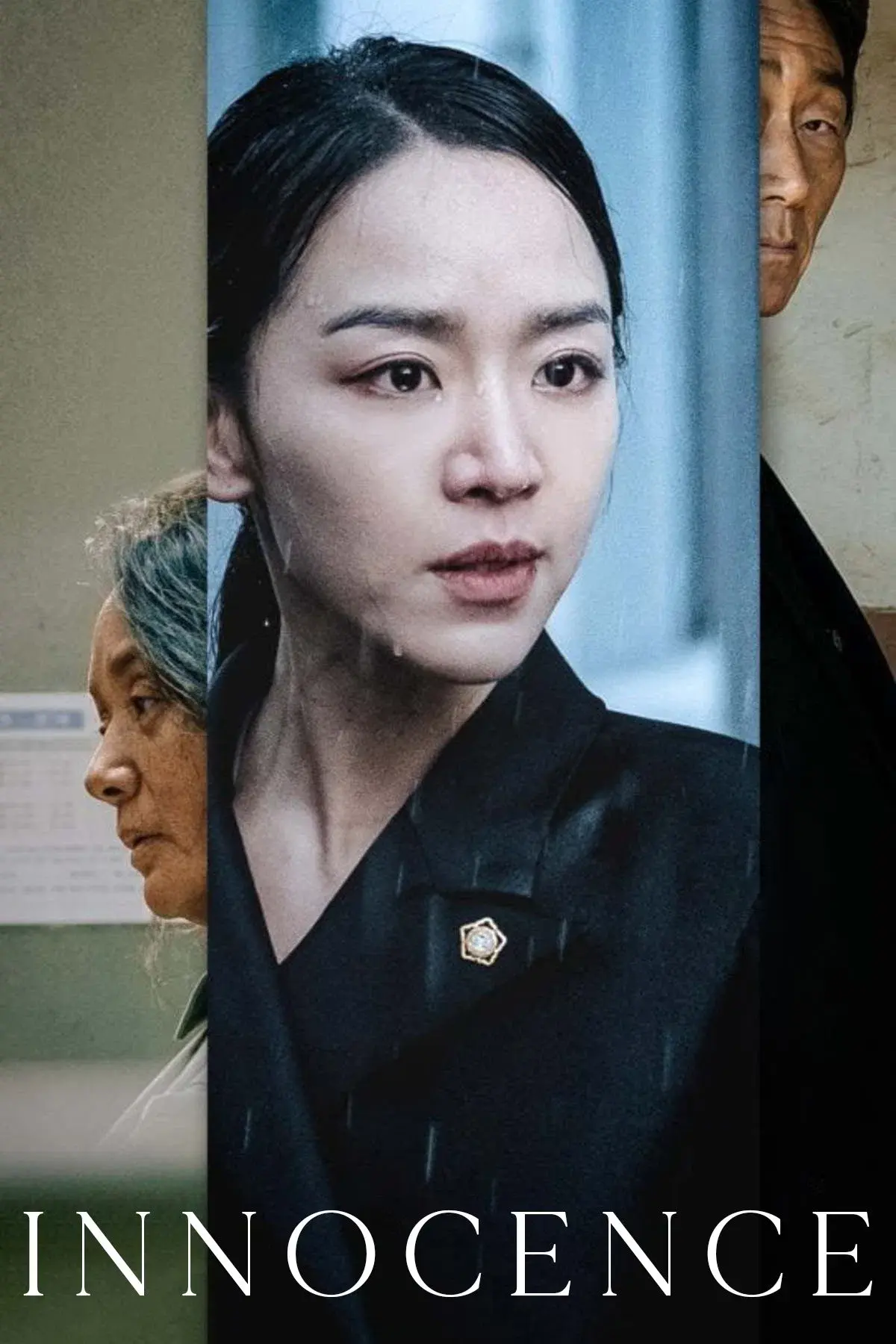 images of the movie Innocence