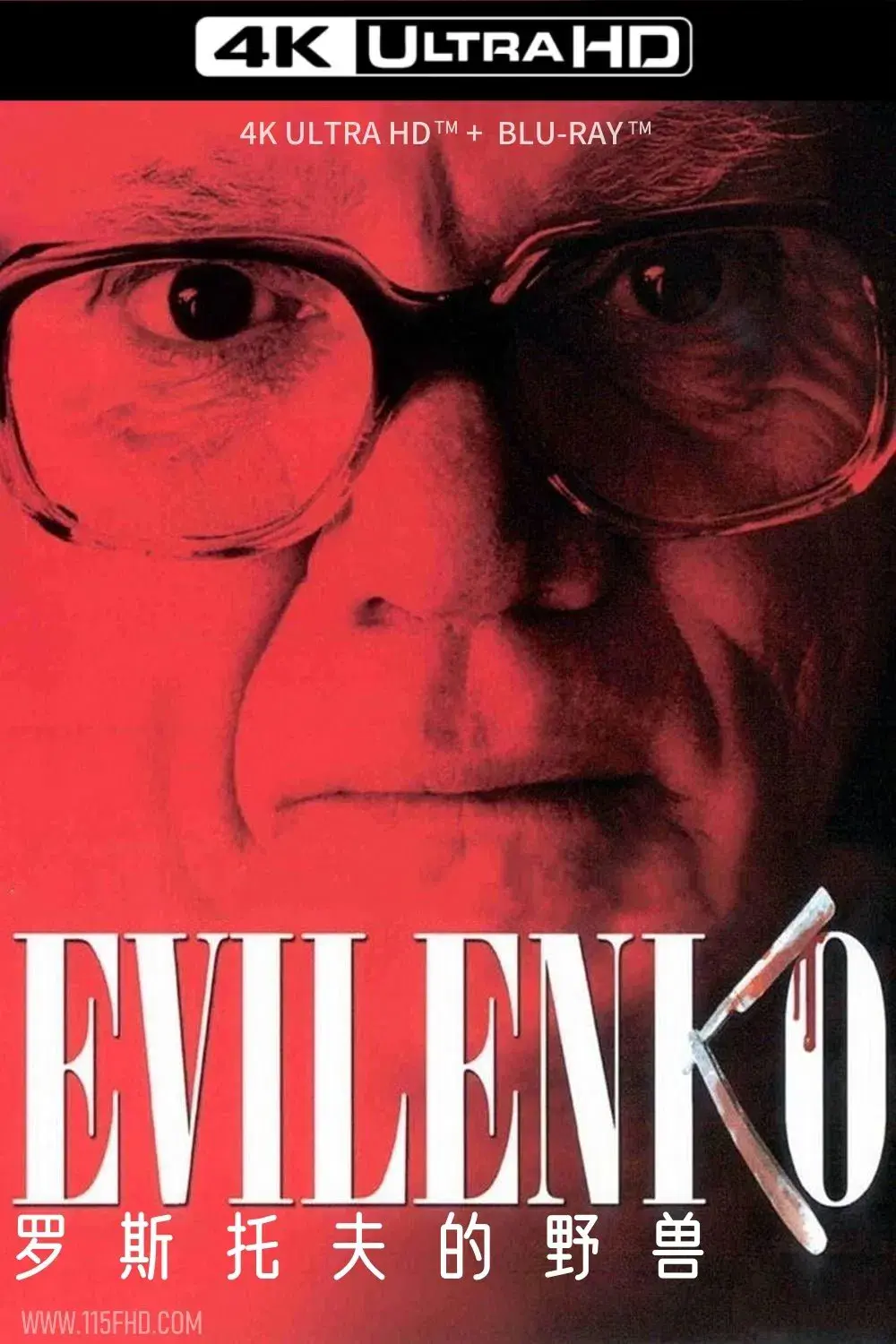 images of the movie Evilenko
