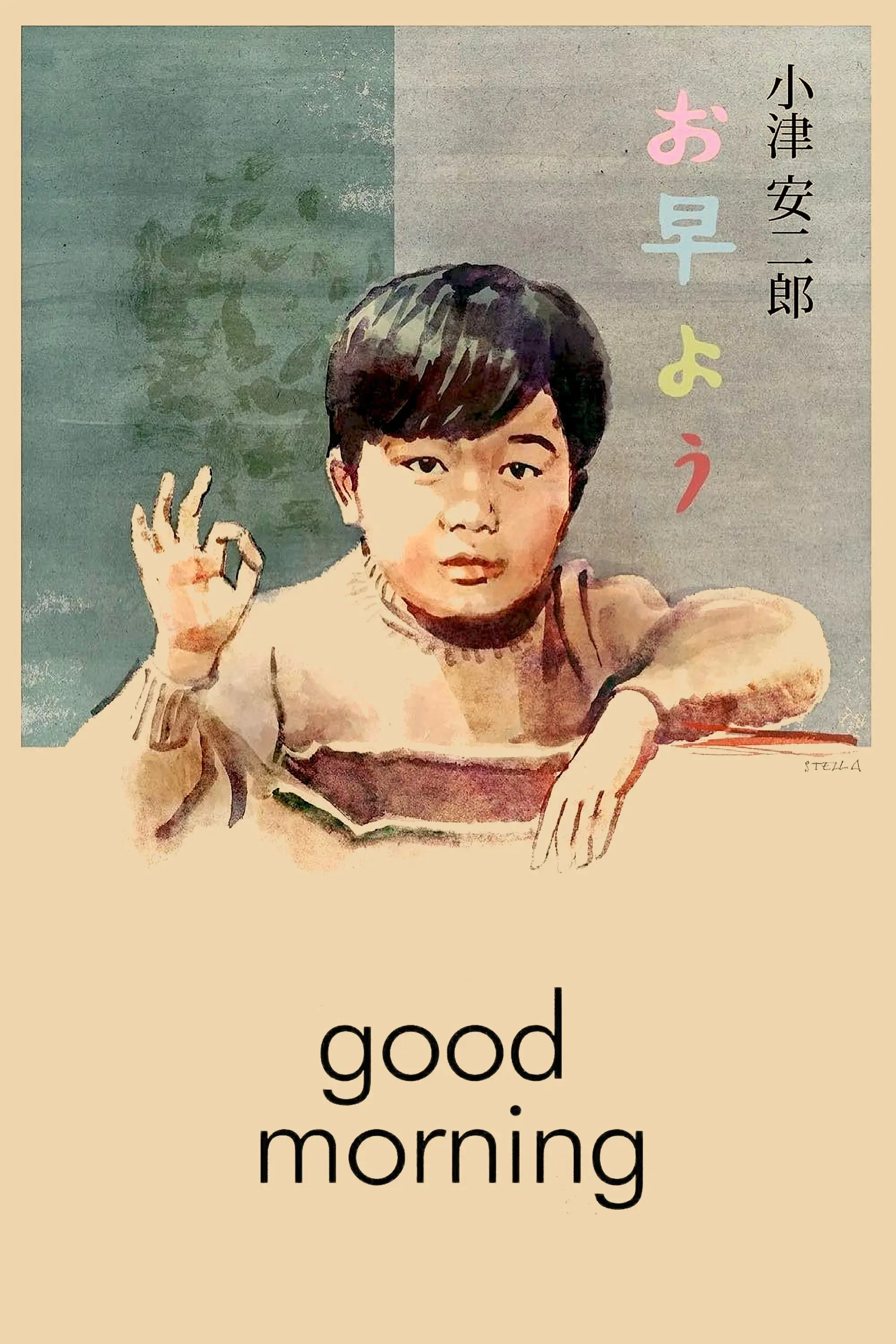 images of the movie Good Morning