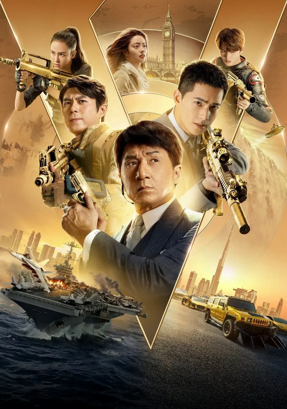 images of the movie Vanguard