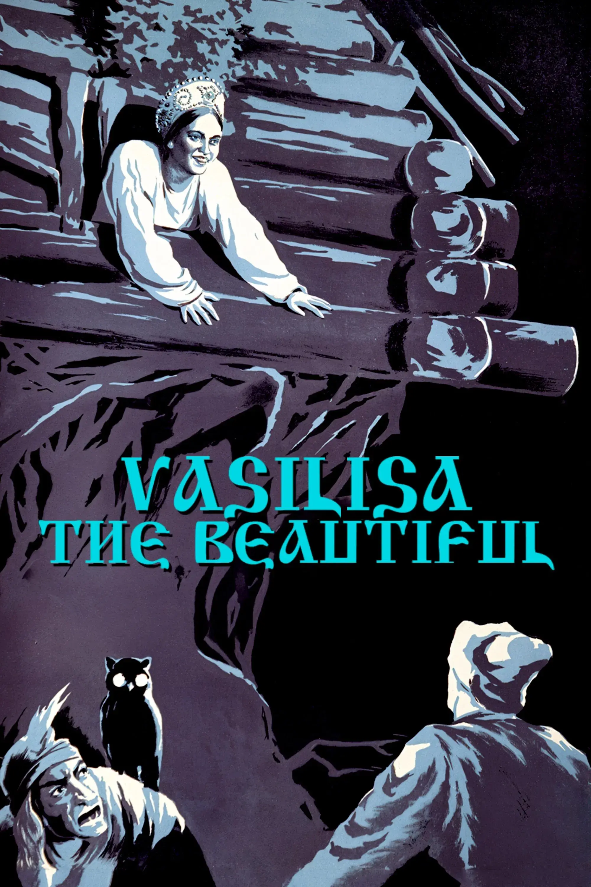 images of the movie Vasilisa the Beautiful