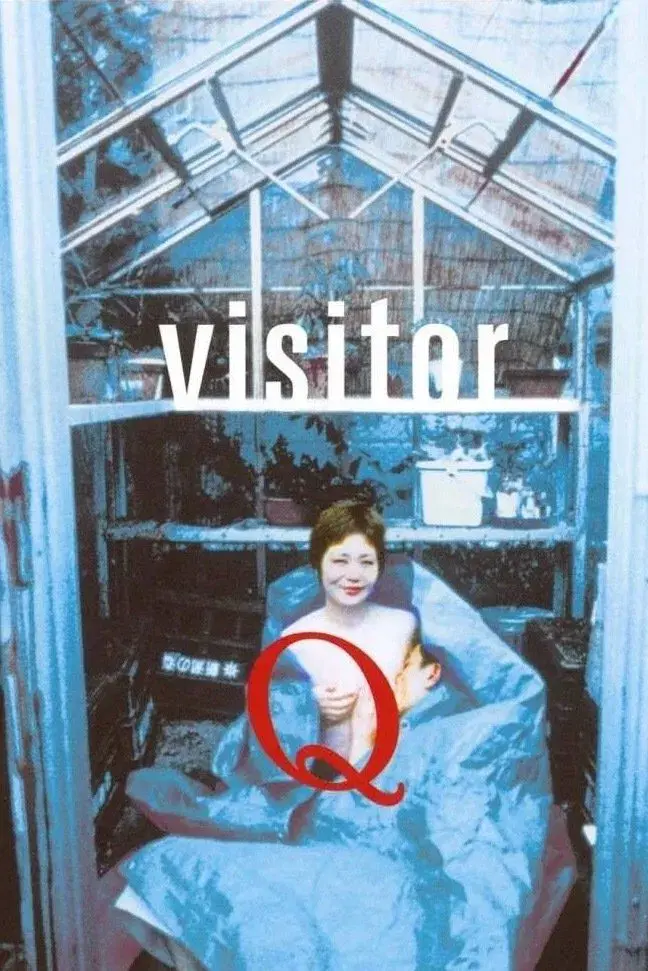 images of the movie Visitor Q