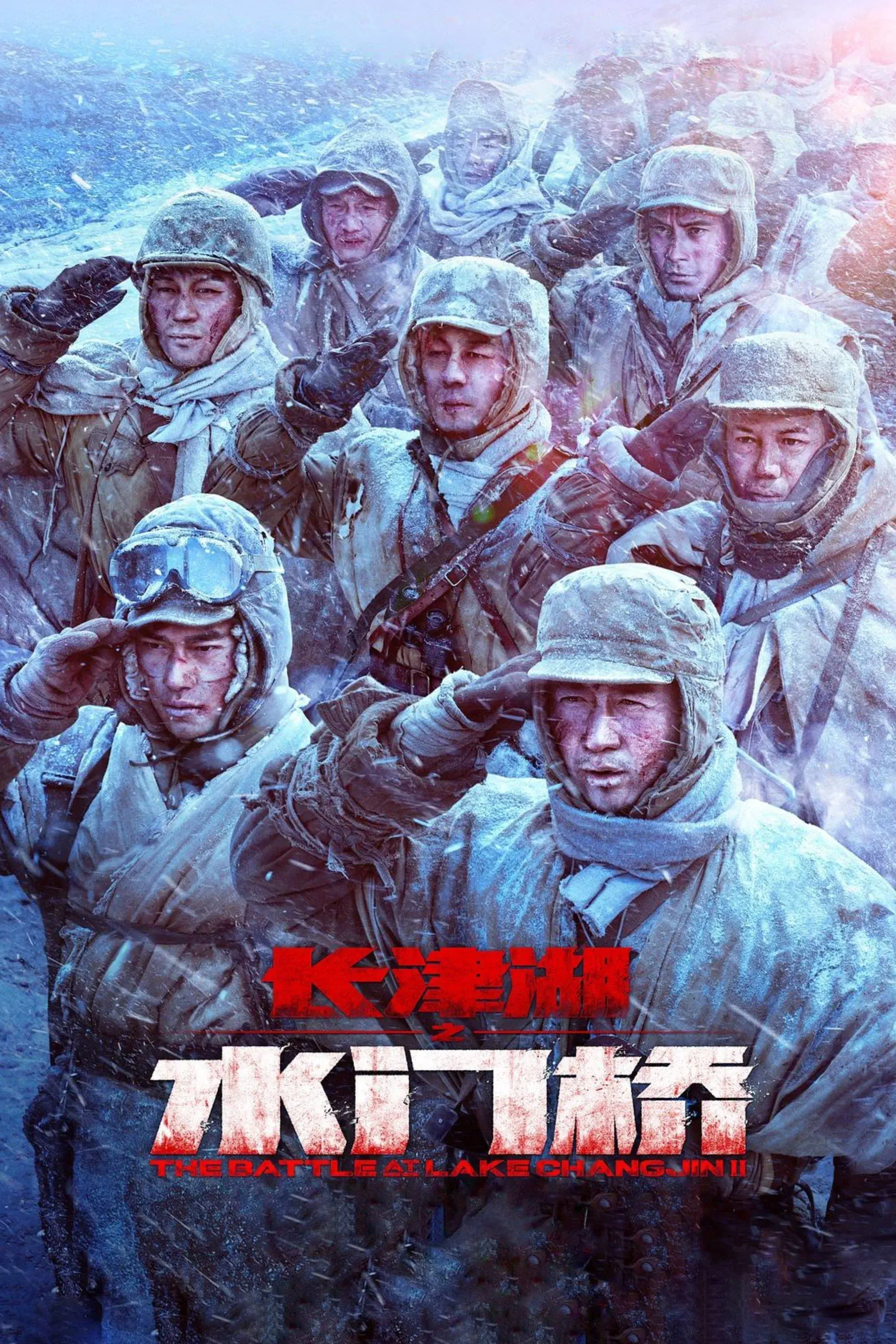 images of the movie Water Gate Bridge