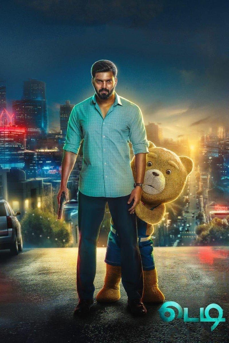 images of the movie Teddy