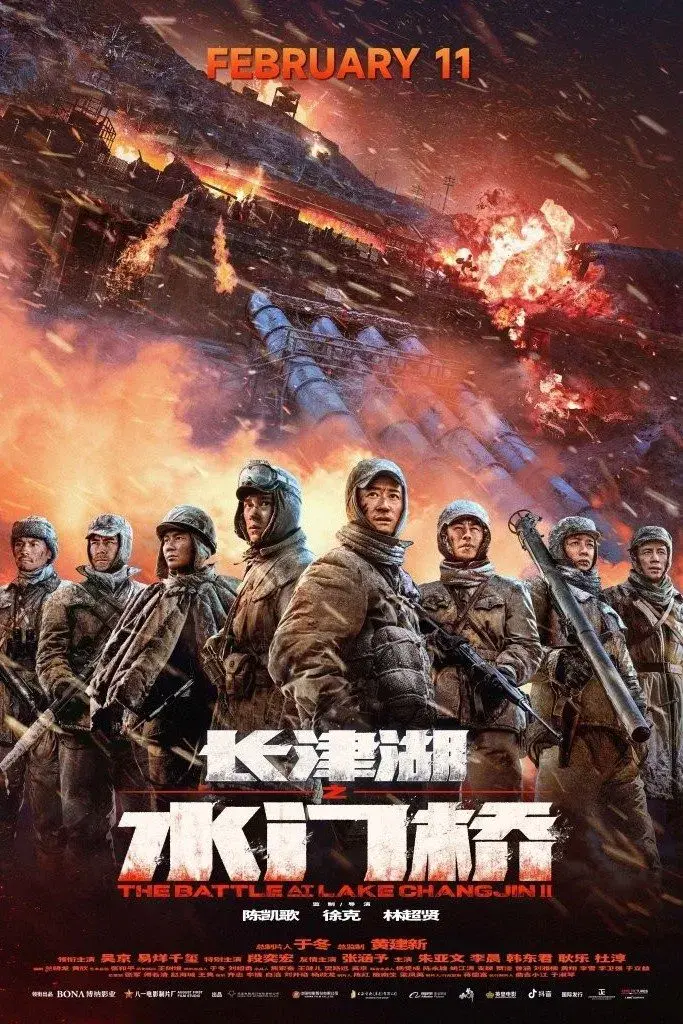 images of the movie Water Gate Bridge