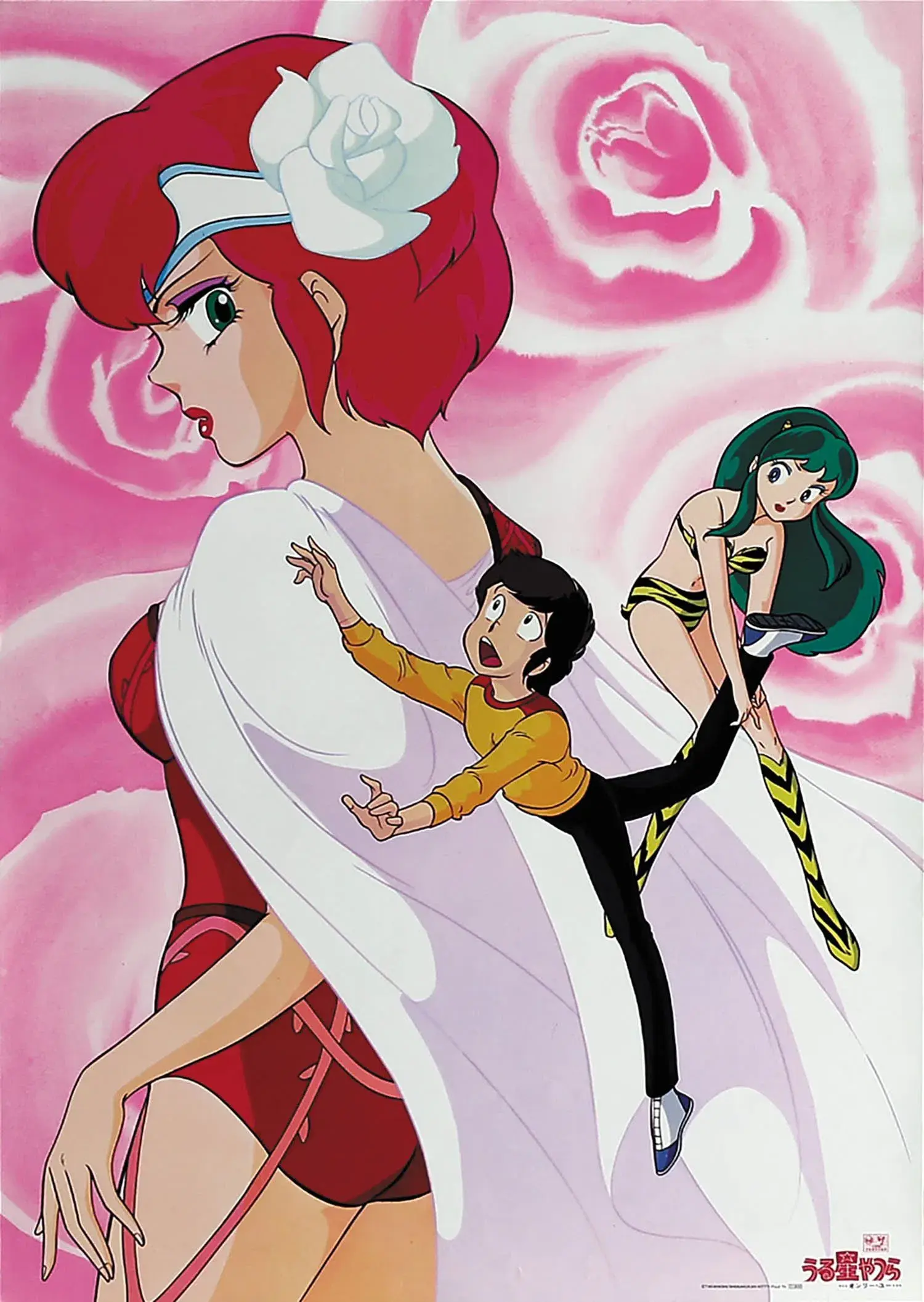 images of the movie Urusei Yatsura: Only You
