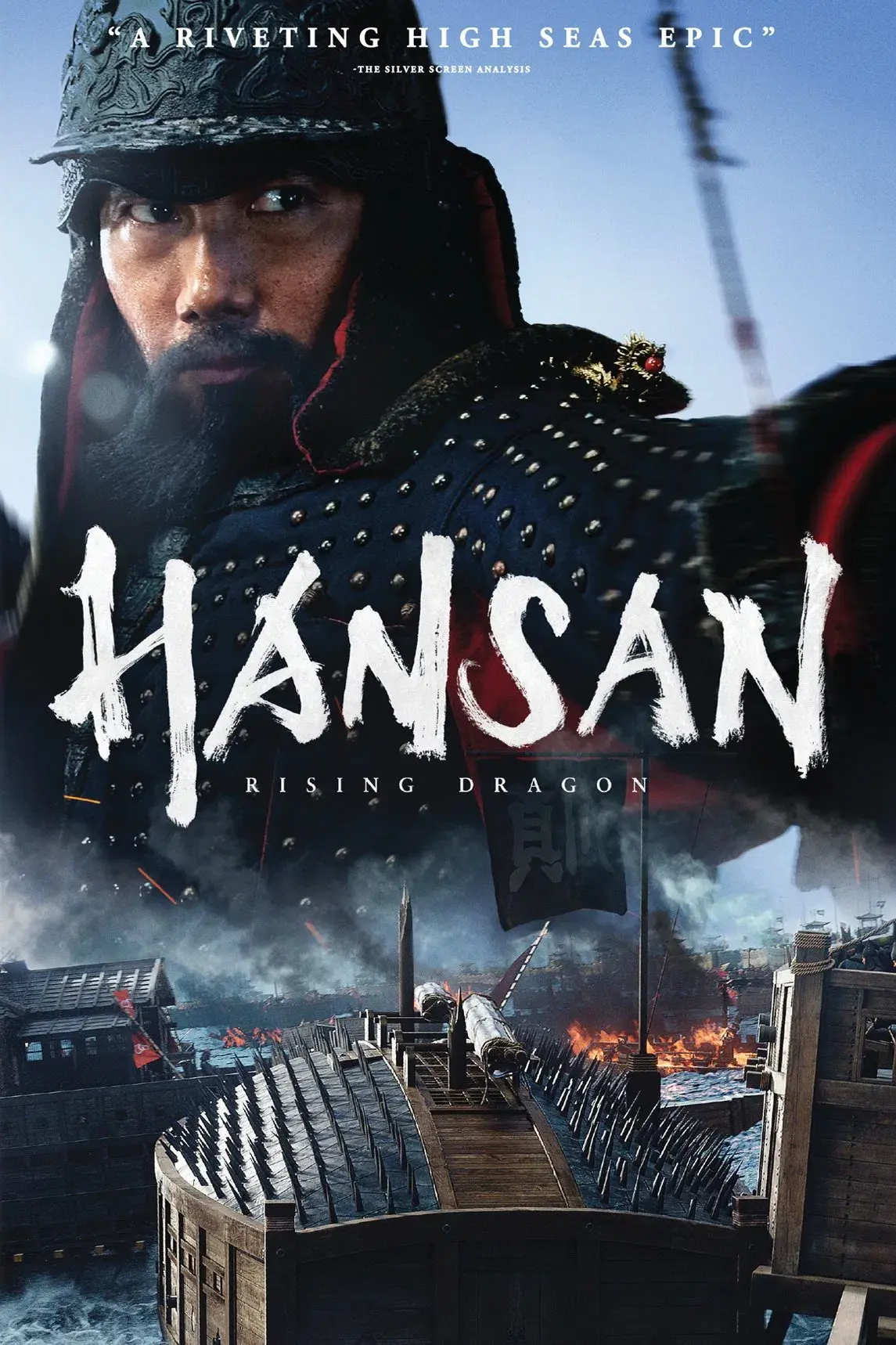 images of the movie Hansan: Rising Dragon