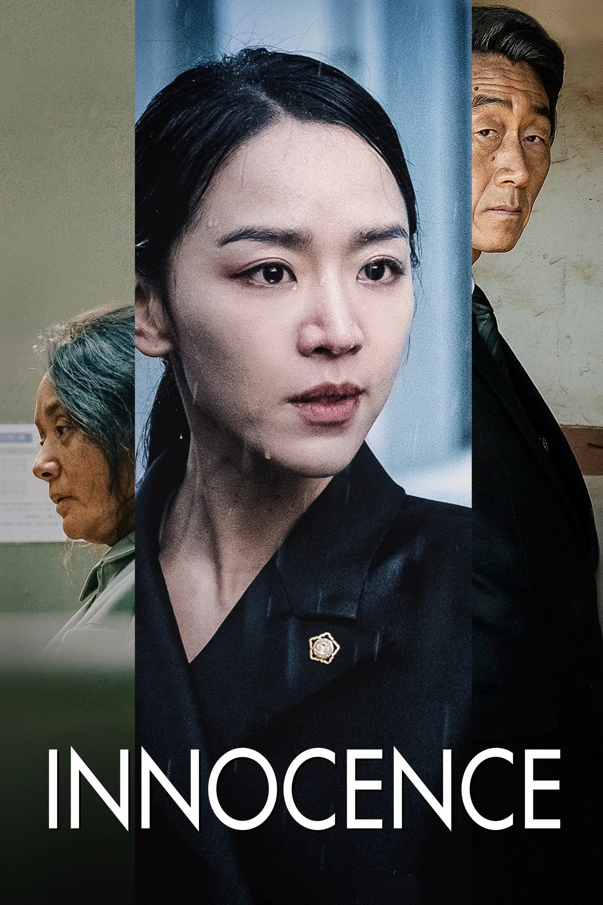 images of the movie Innocence