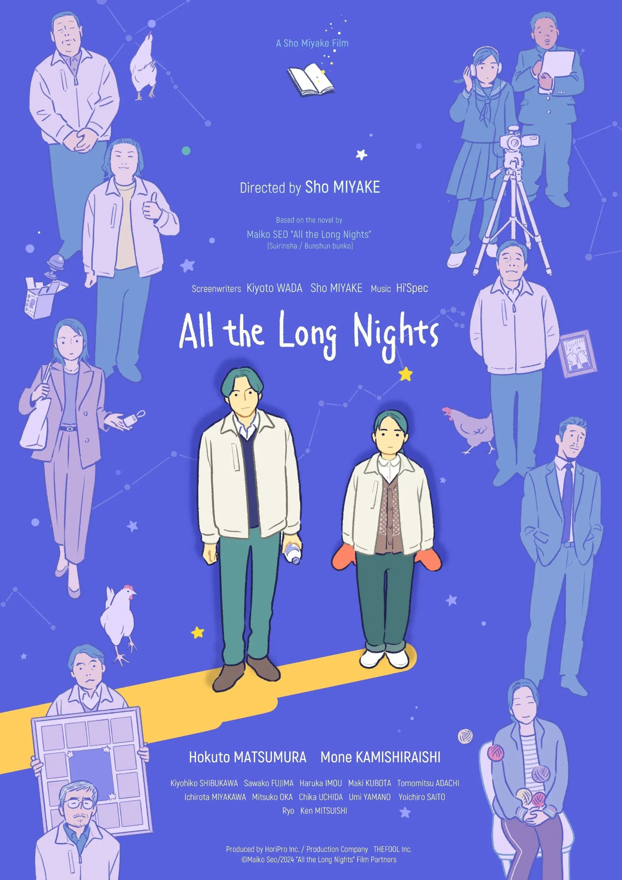 images of the movie All the Long Nights