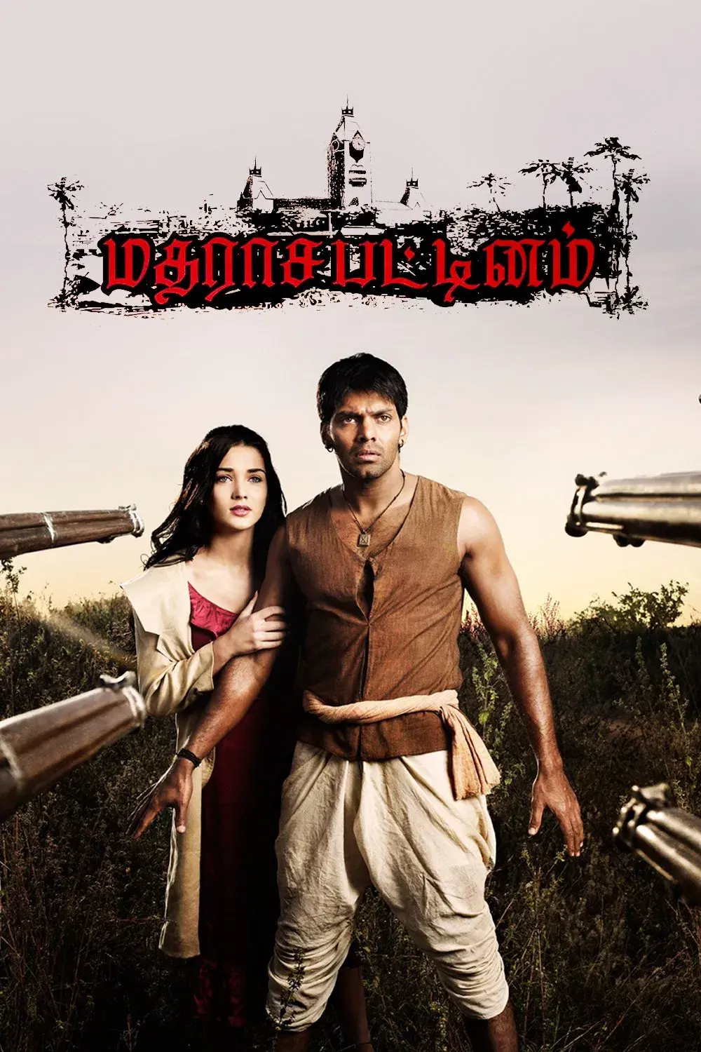 images of the movie Madrasapattinam