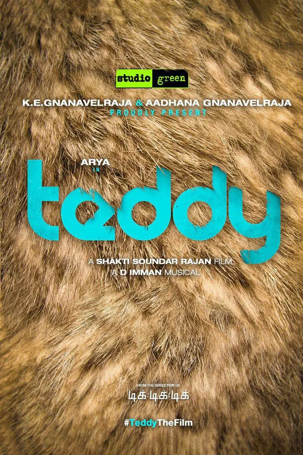 images of the movie Teddy