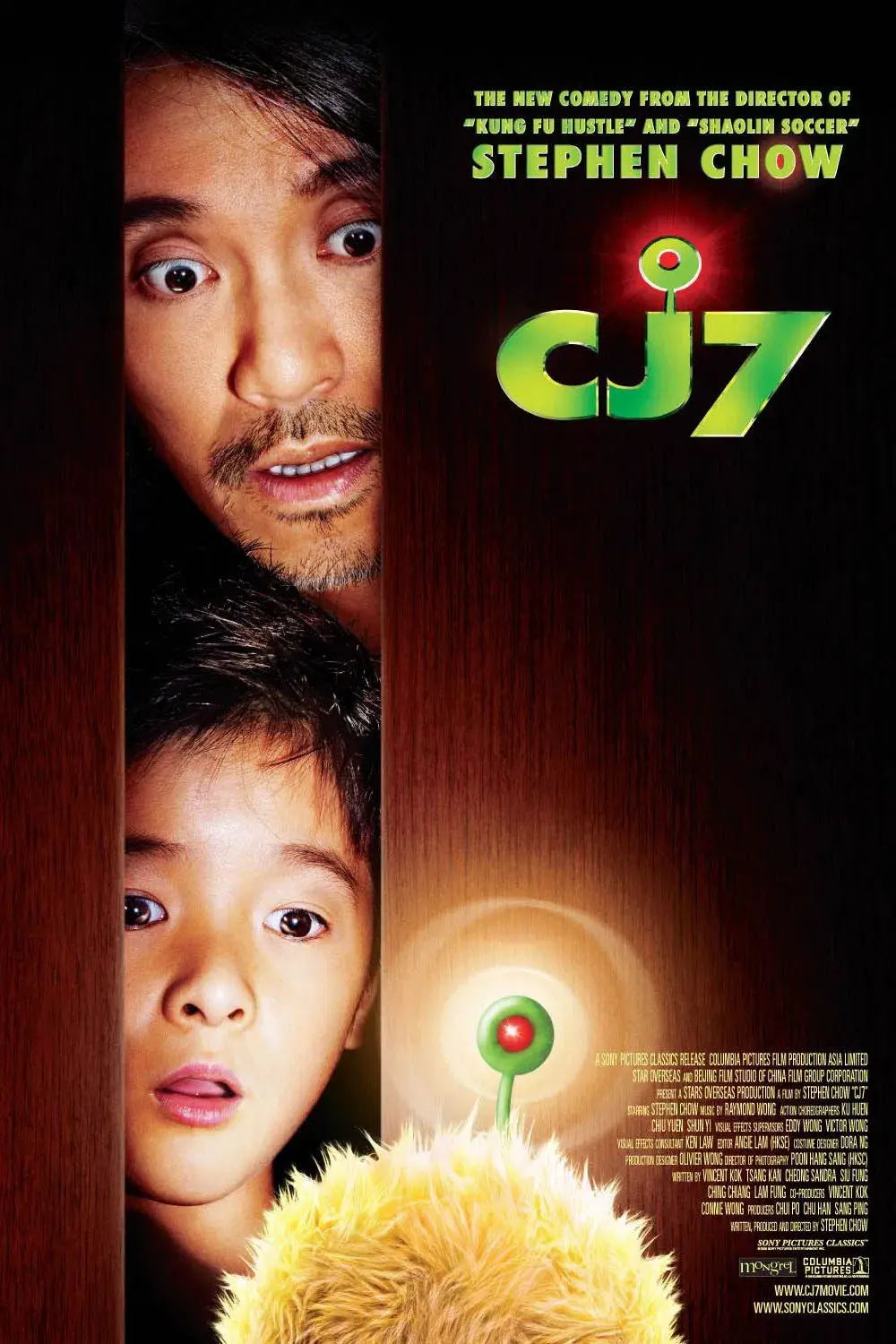 images of the movie CJ7