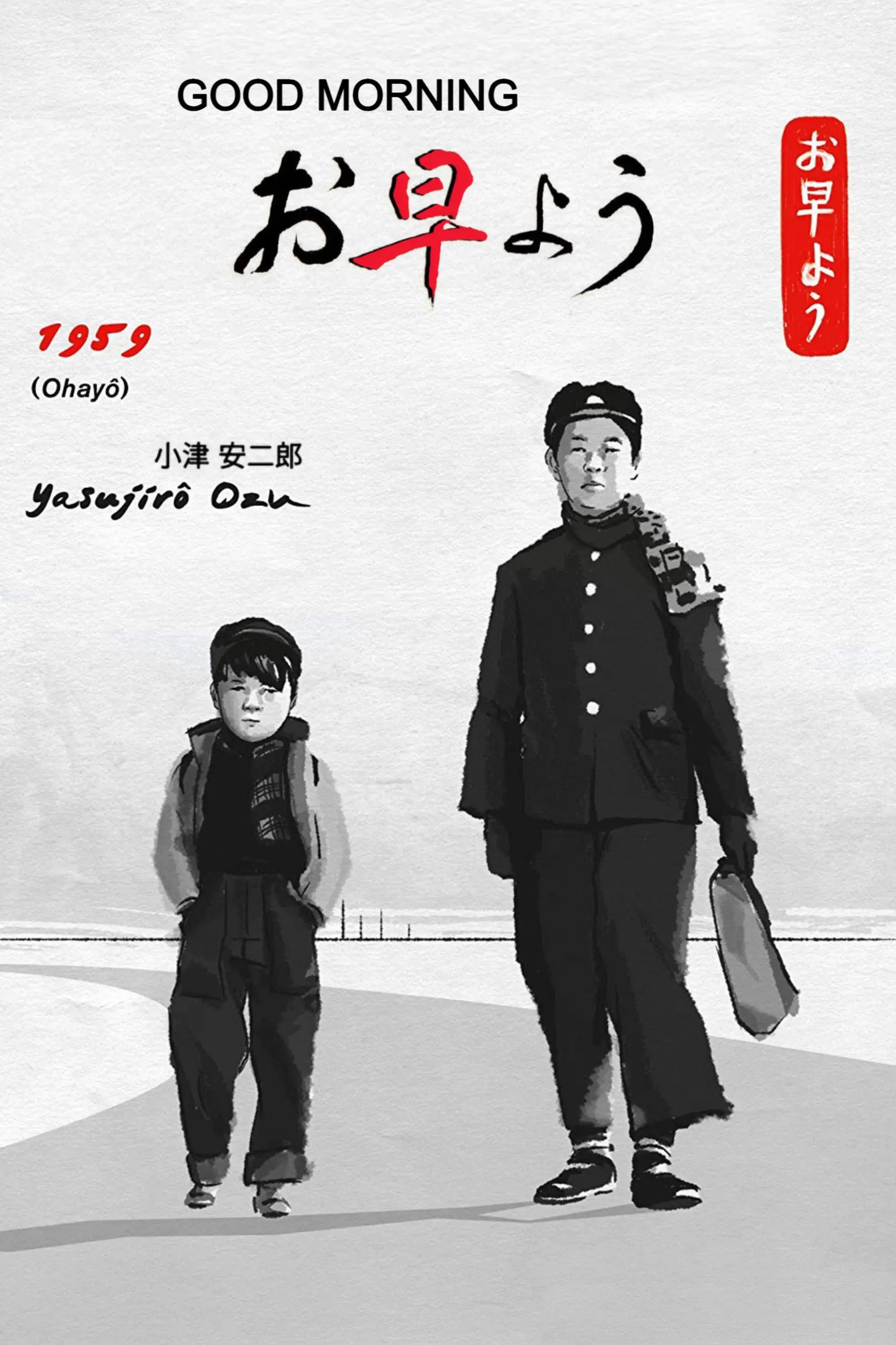 images of the movie Good Morning
