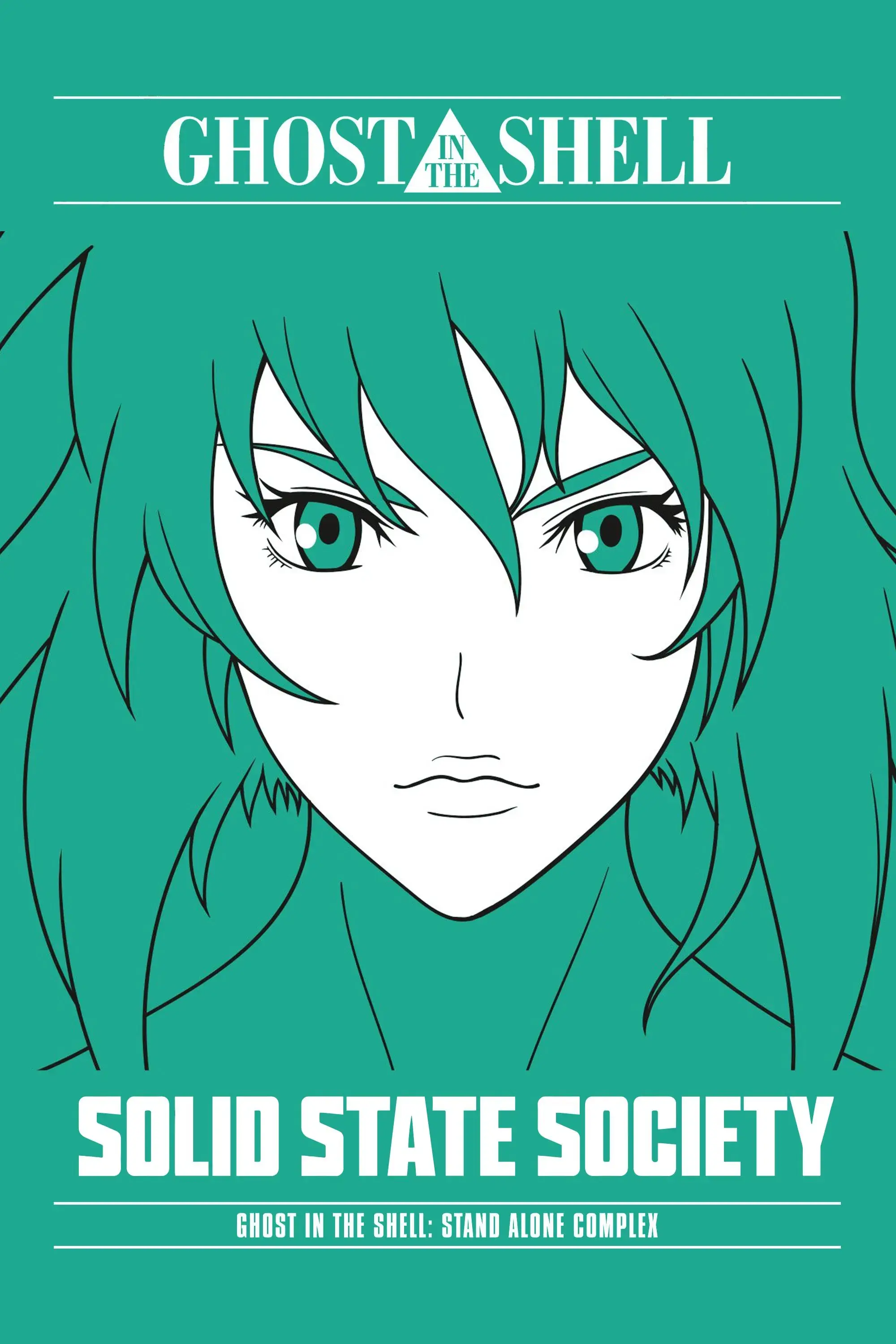 images of the movie Ghost in the Shell: Stand Alone Complex - Solid State Society