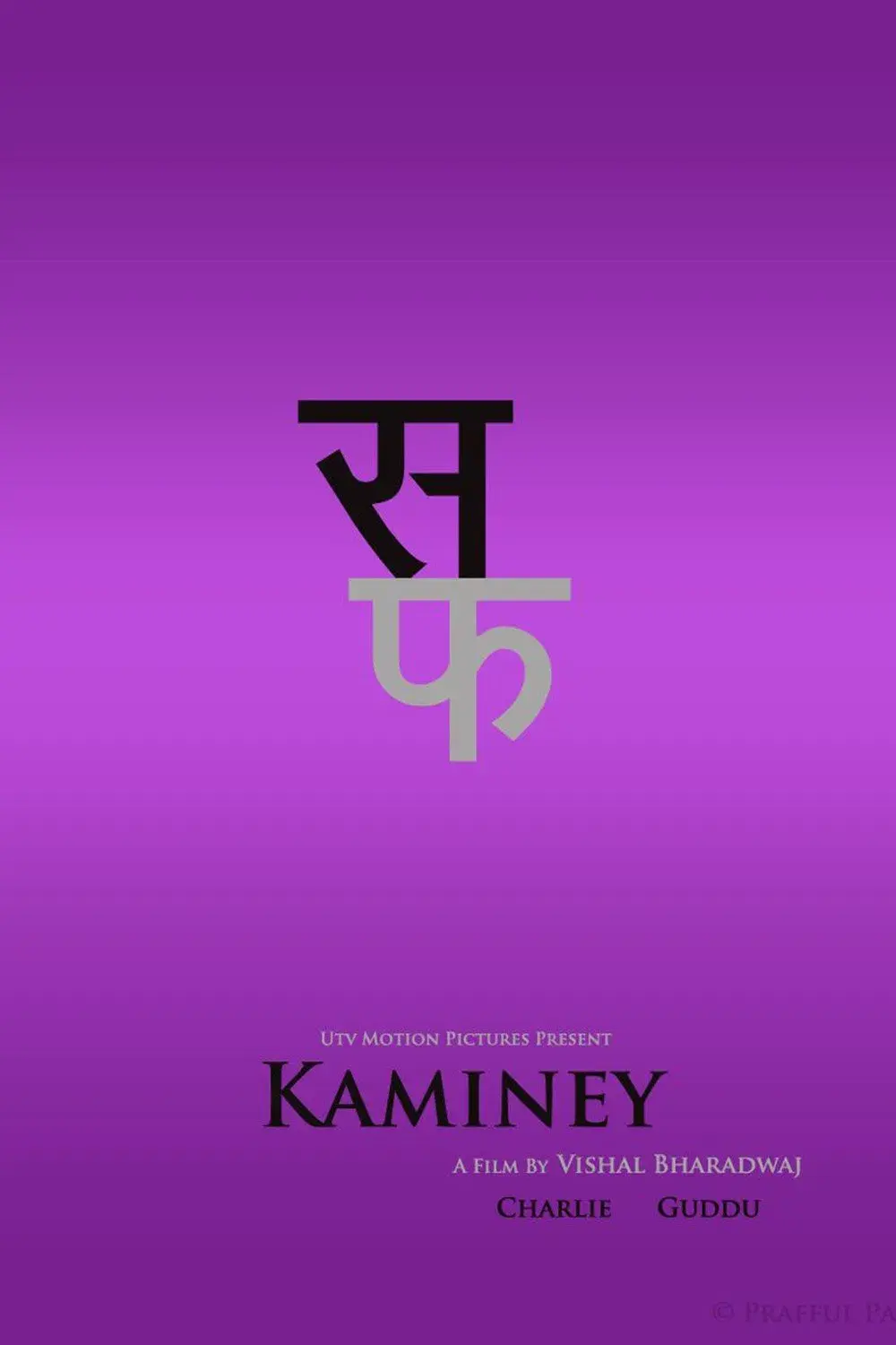 images of the movie Kaminey