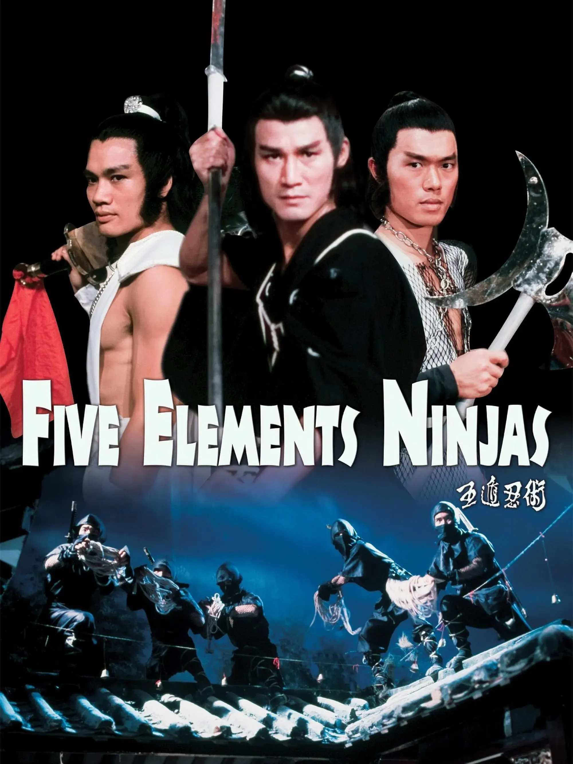 images of the movie Five Elements Ninjas