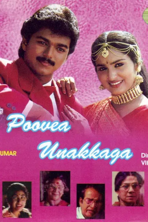 images of the movie Poove Unakkaga