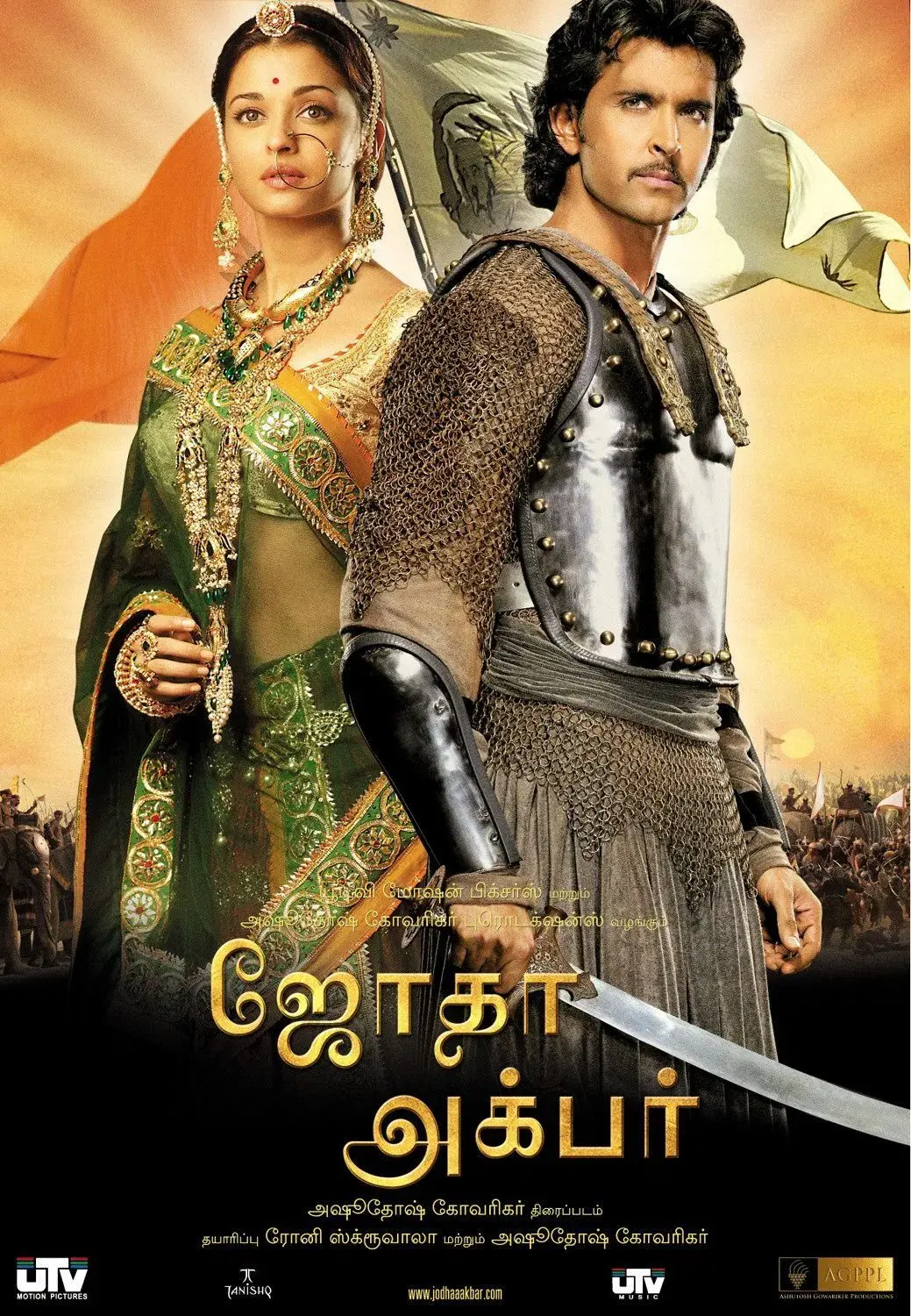 images of the movie Jodhaa Akbar