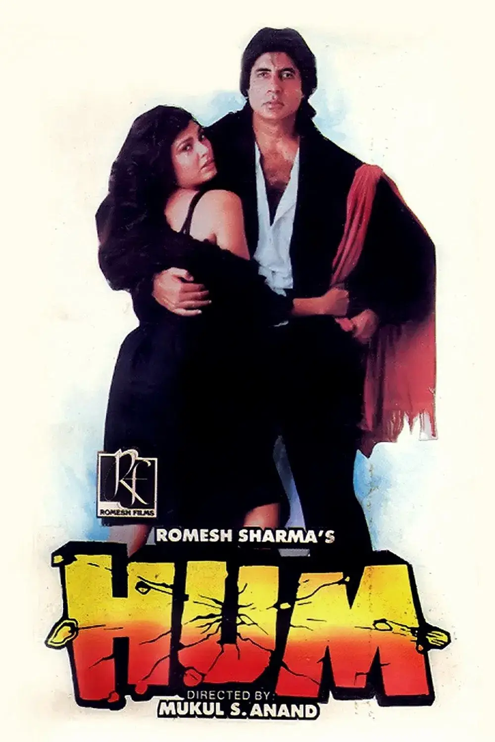 images of the movie Hum
