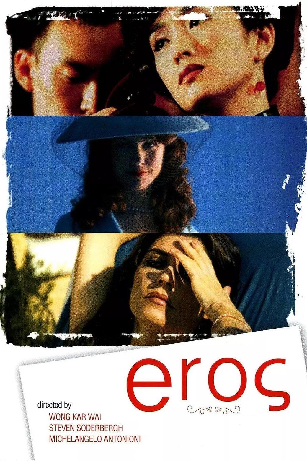images of the movie Eros
