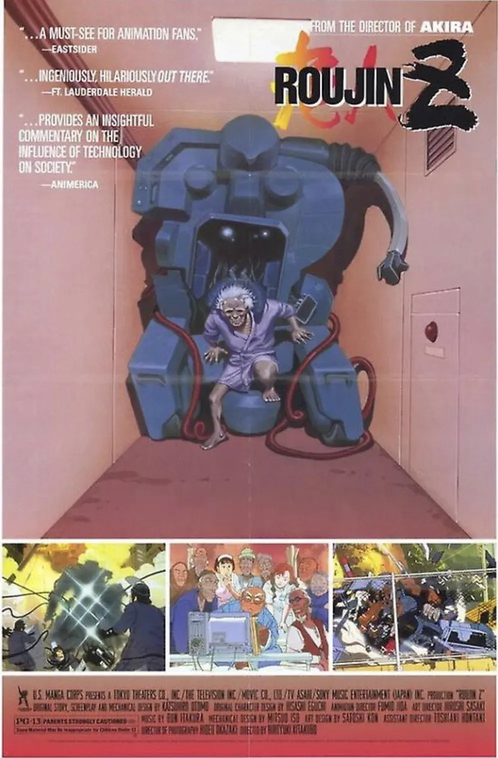 images of the movie Roujin Z