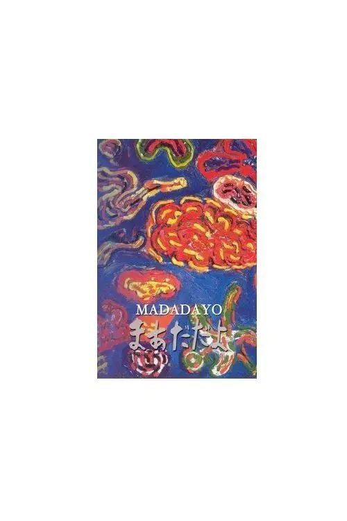 images of the movie Madadayo