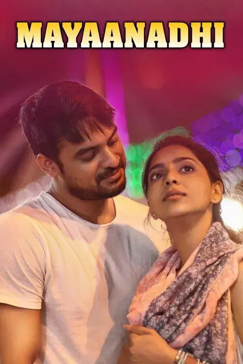images of the movie Mayaanadhi