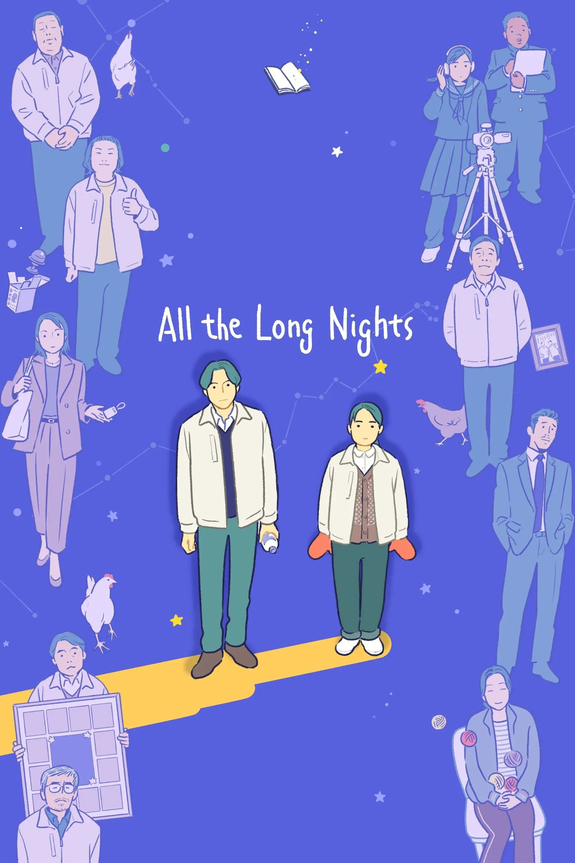 images of the movie All the Long Nights