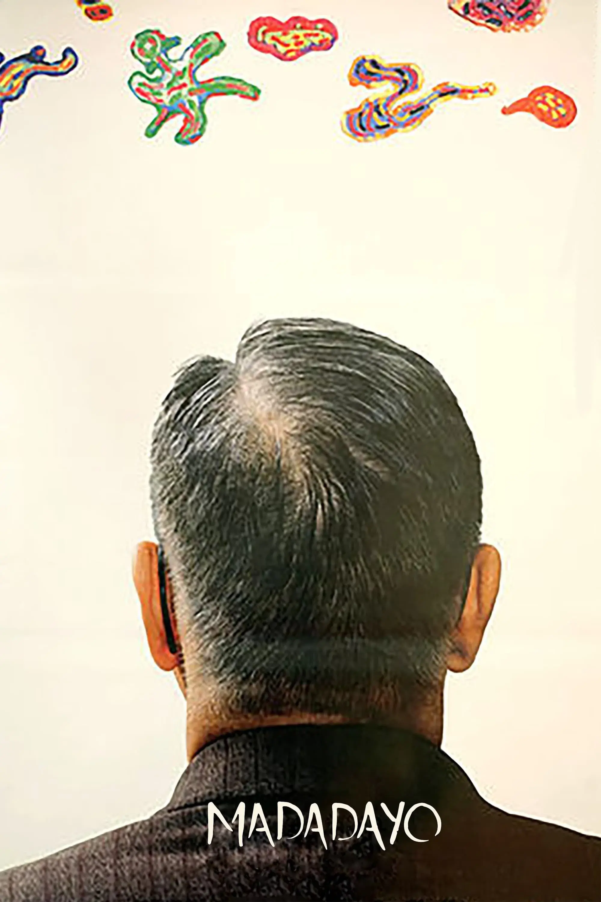images of the movie Madadayo