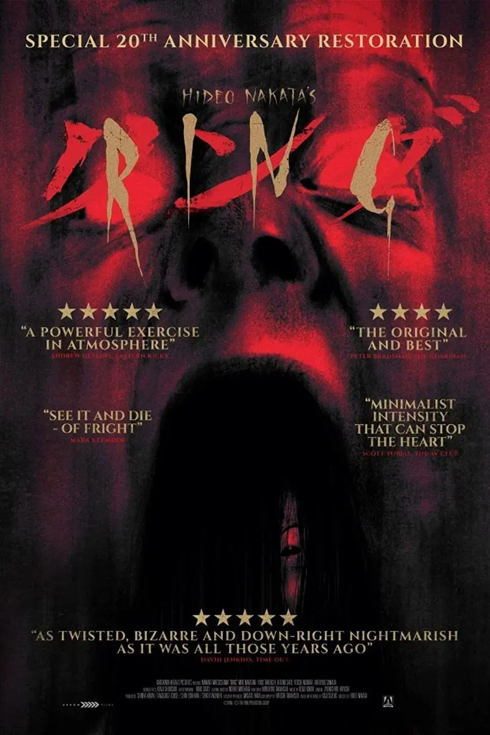 images of the movie Ringu