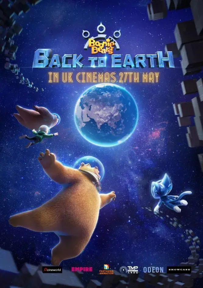 images of the movie Boonie Bears: Back to Earth