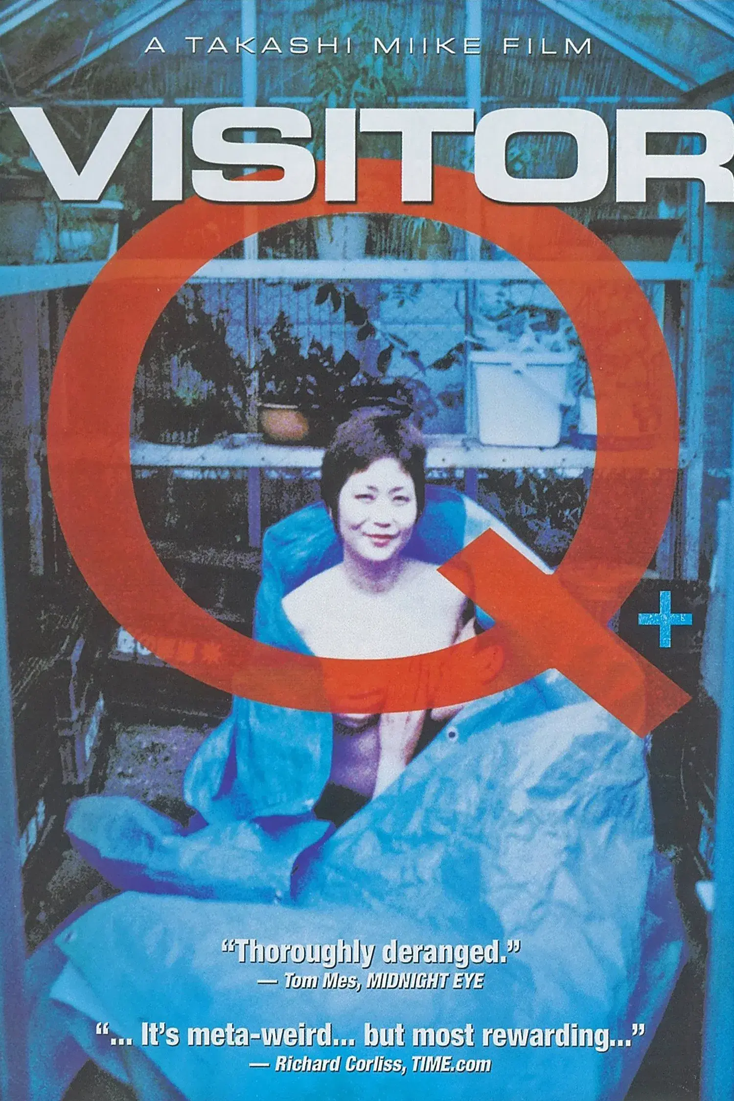 images of the movie Visitor Q