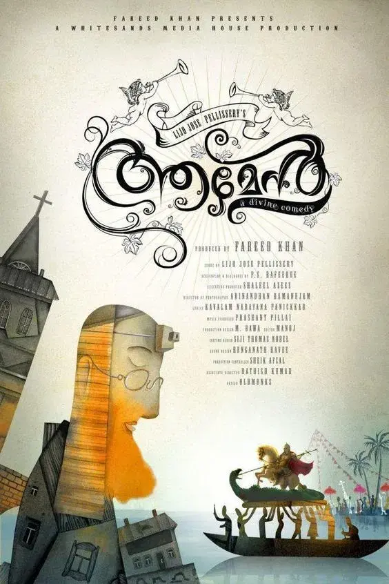 images of the movie Amen
