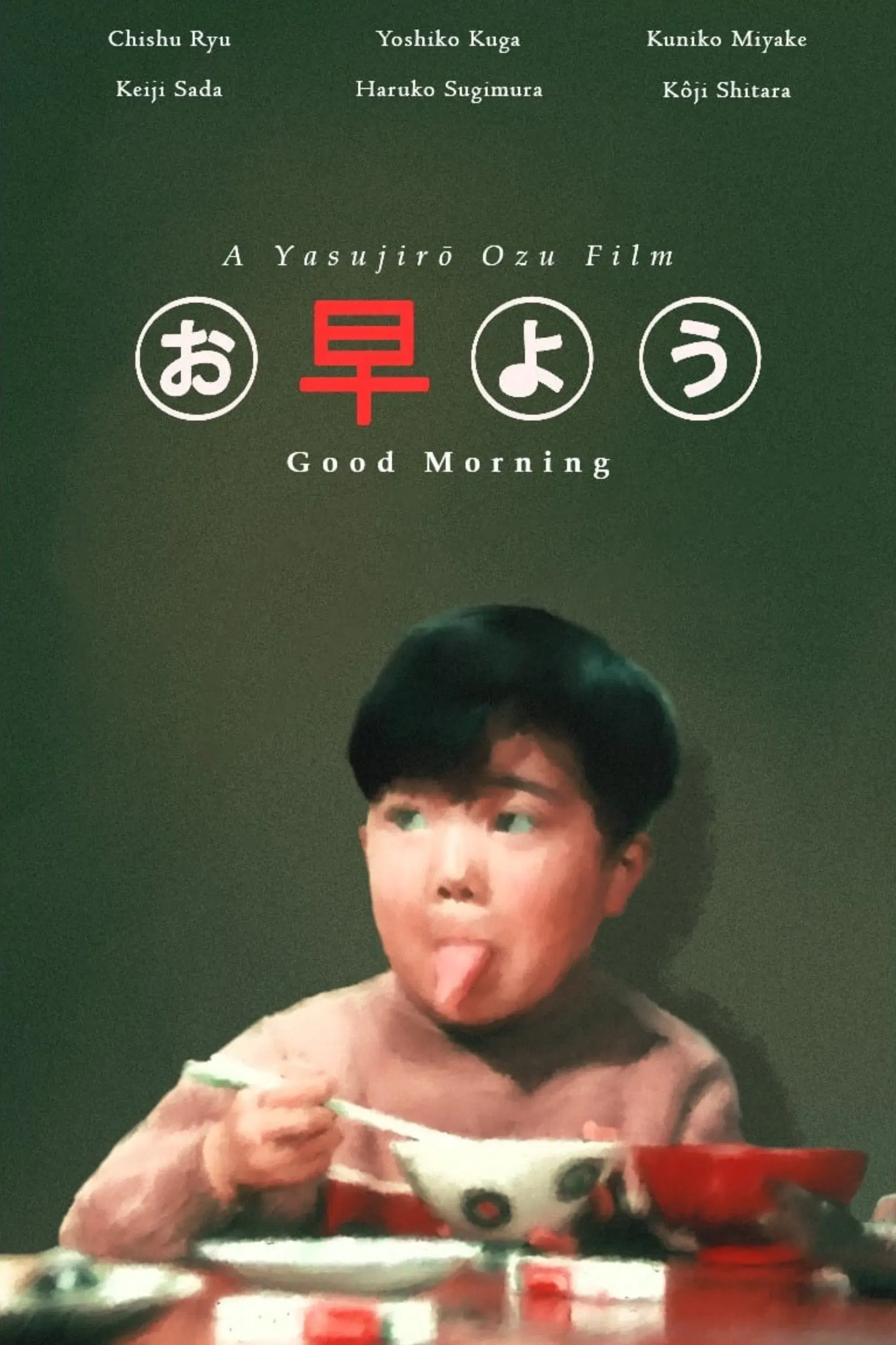 images of the movie Good Morning