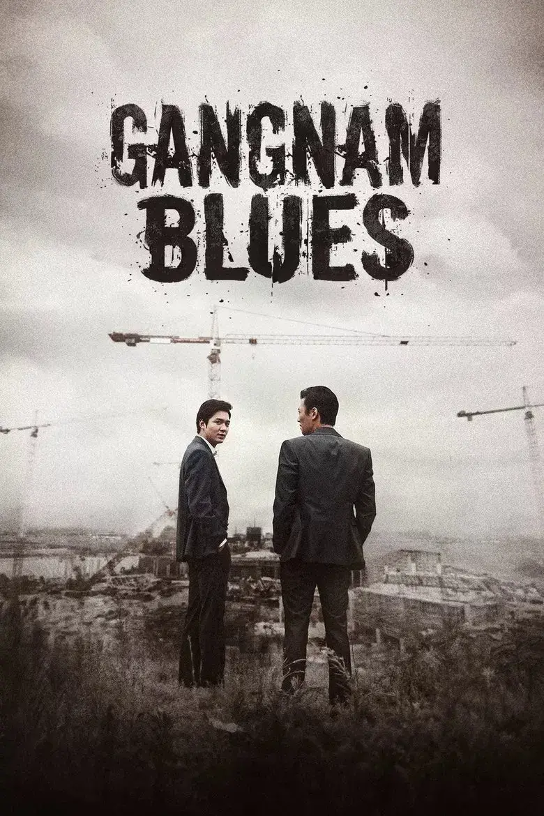 images of the movie Gangnam 1970