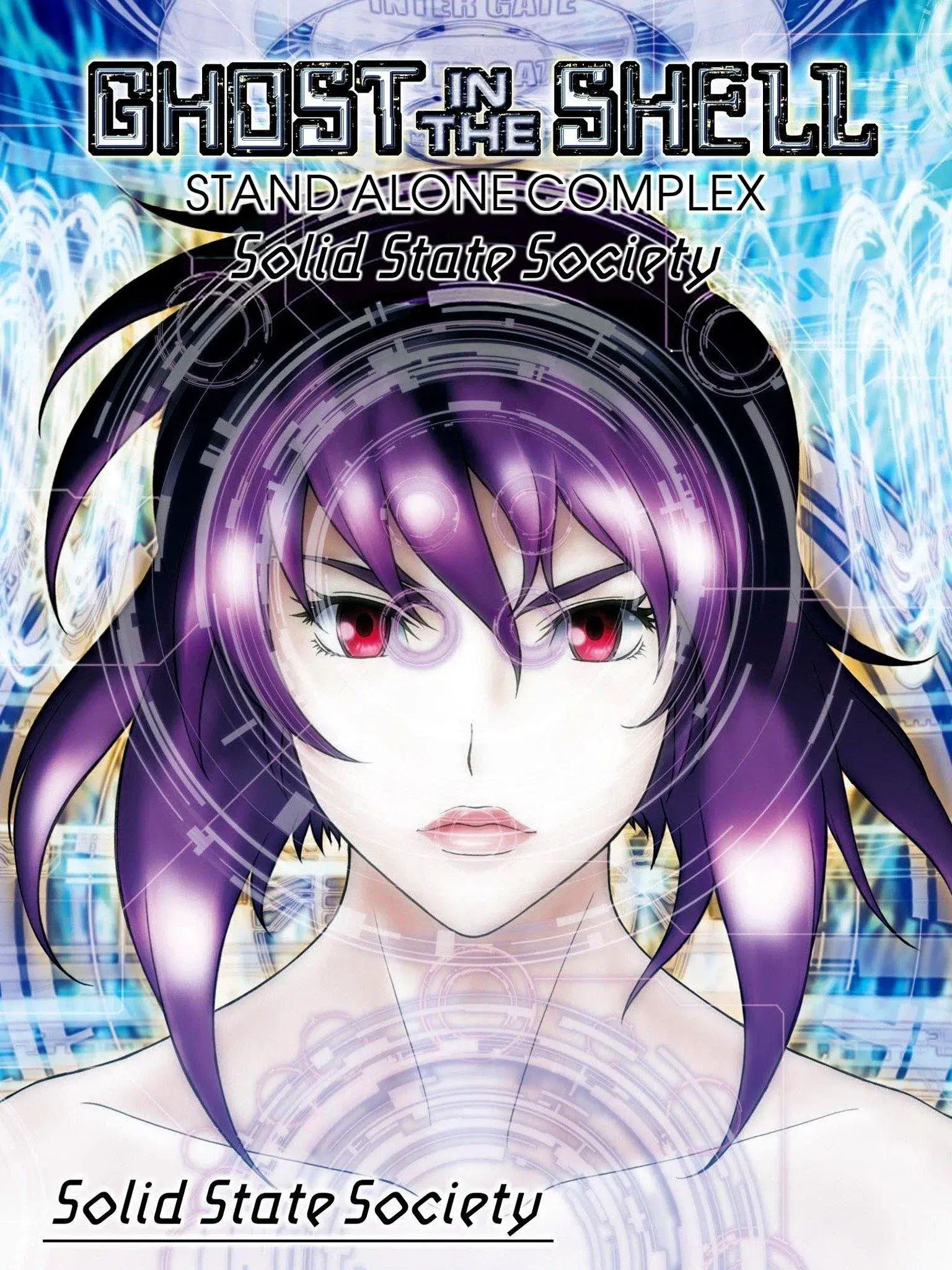 images of the movie Ghost in the Shell: Stand Alone Complex - Solid State Society