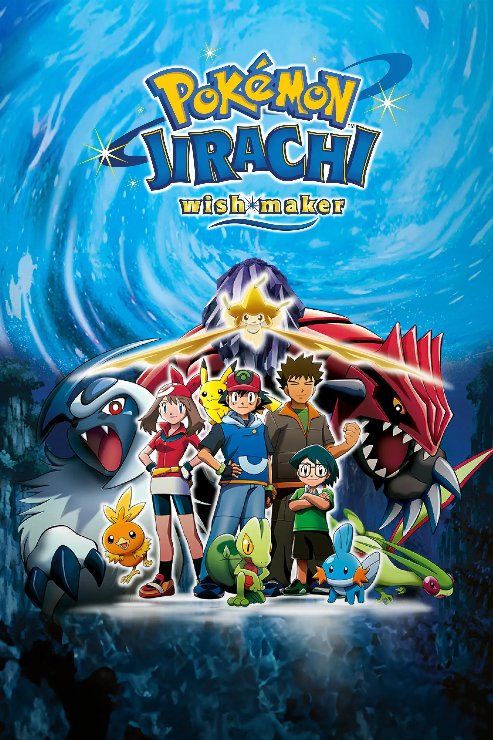 images of the movie Pokémon: Jirachi - Wish Maker