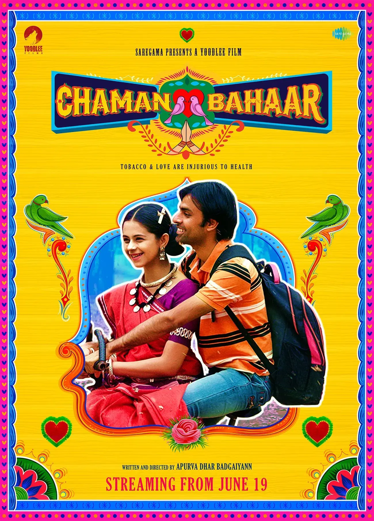 images of the movie Chaman Bahaar