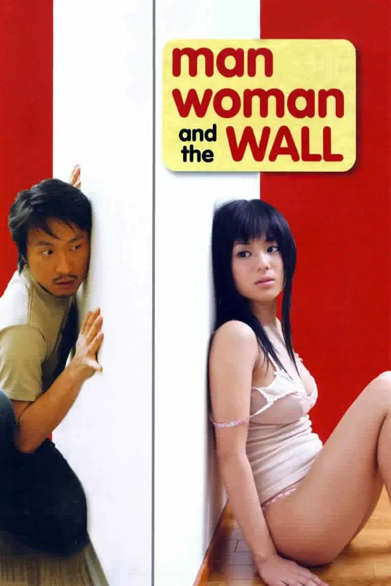 images of the movie Man, Woman and the Wall