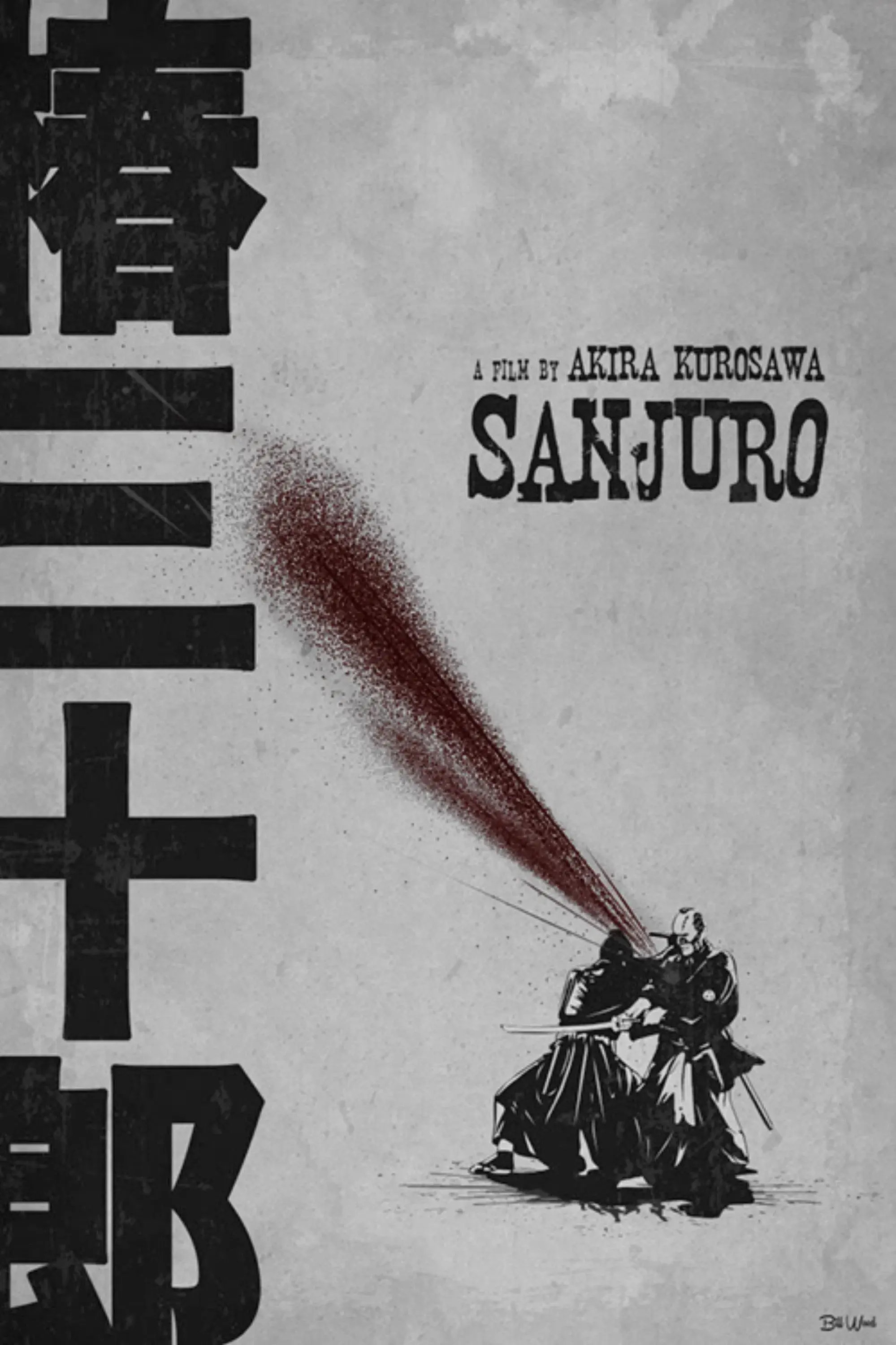 images of the movie Sanjuro