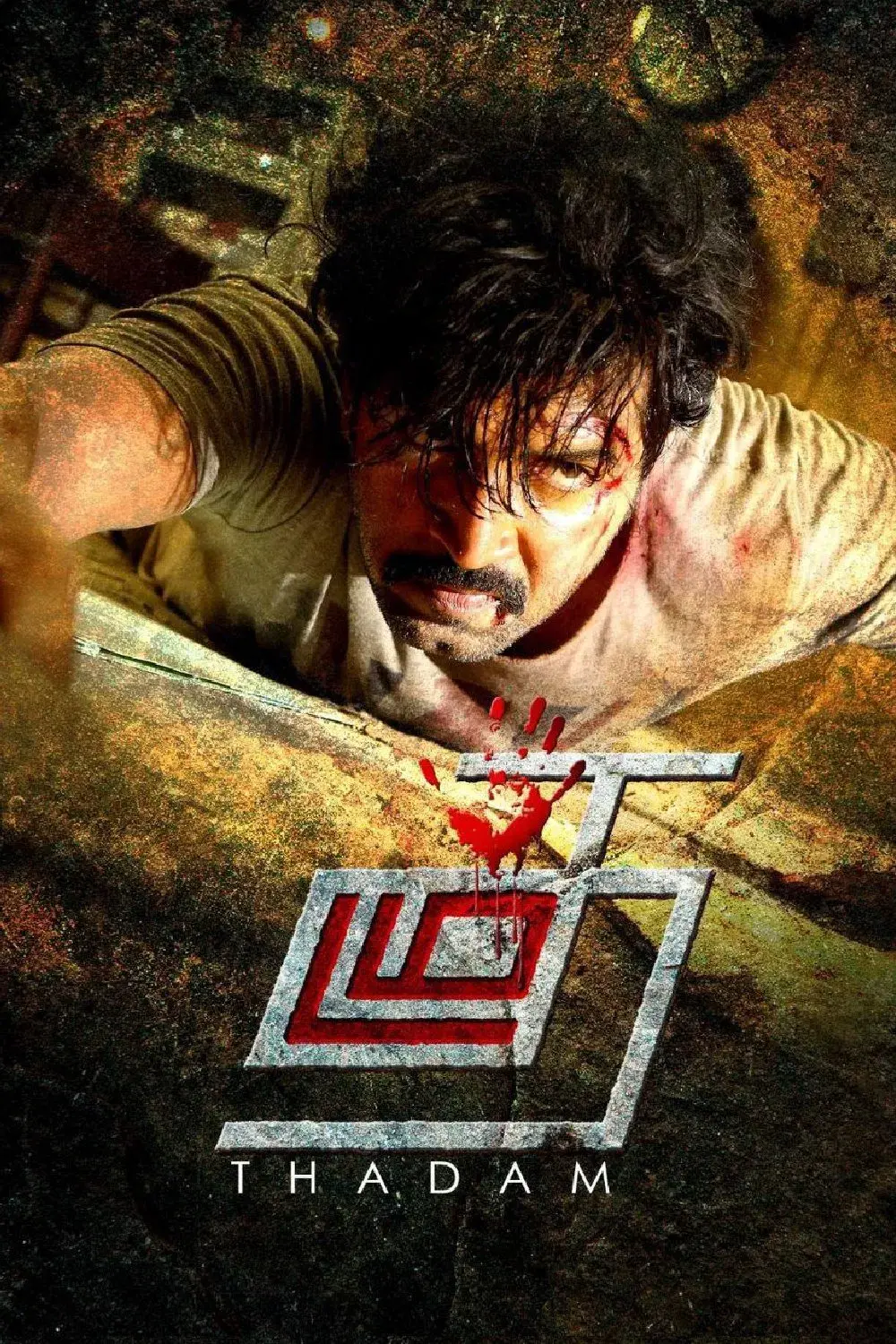 images of the movie Thadam