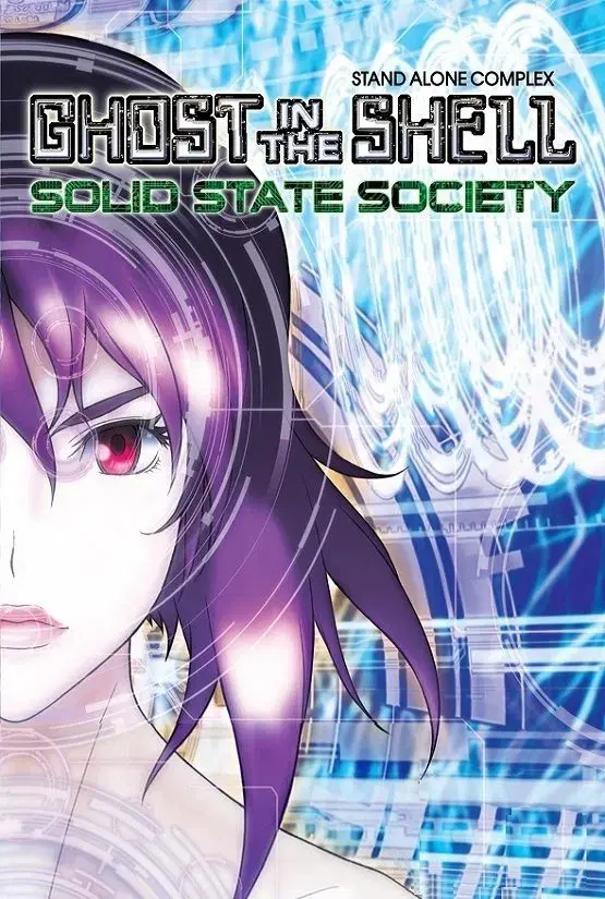 images of the movie Ghost in the Shell: Stand Alone Complex - Solid State Society