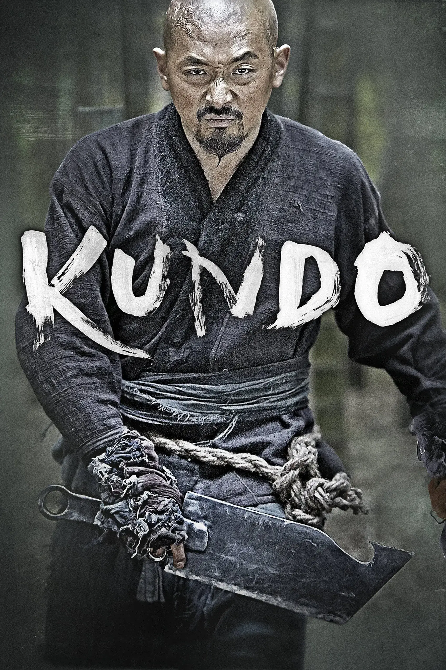images of the movie Kundo: Age of the Rampant