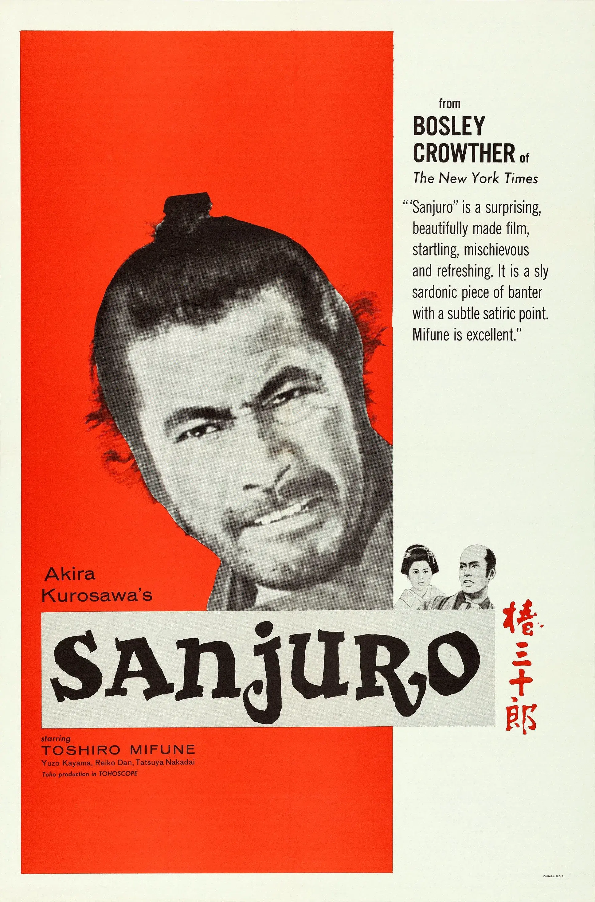 images of the movie Sanjuro