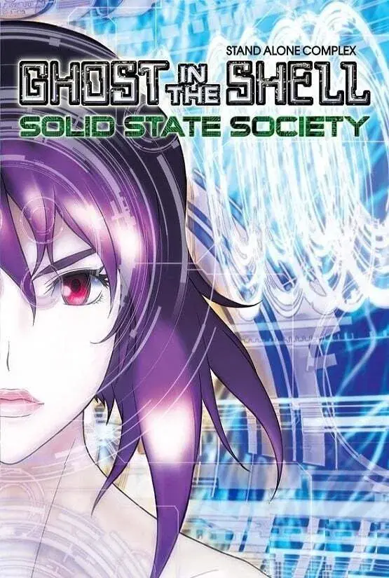 images of the movie Ghost in the Shell: Stand Alone Complex - Solid State Society