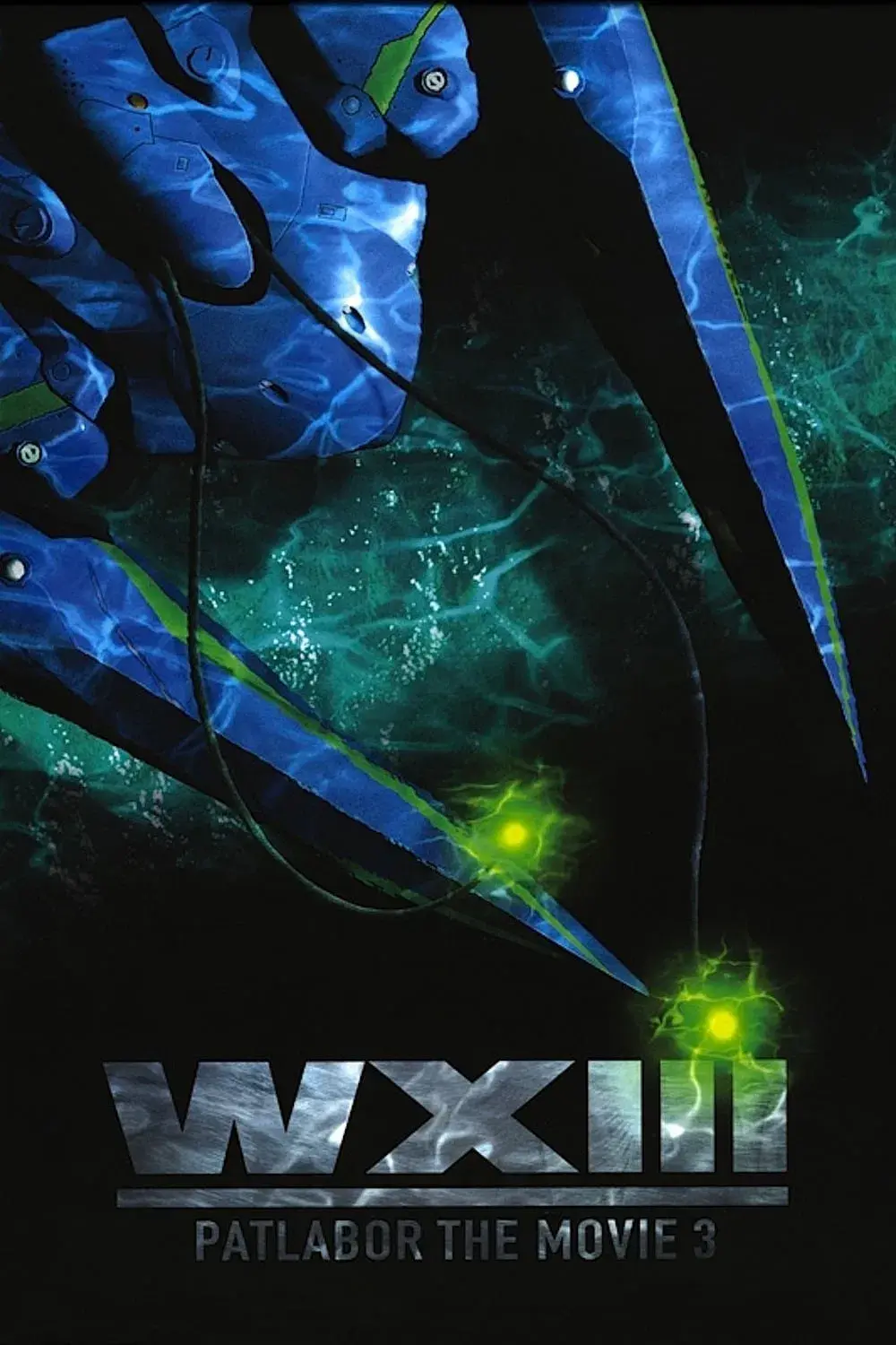 images of the movie WXIII: Patlabor