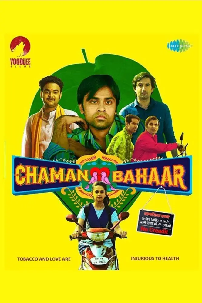 images of the movie Chaman Bahaar